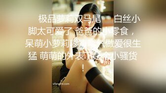 【段友出征】泡良达人深夜相约28岁小少妇，短发气质美女，美乳翘臀，干柴烈火激情交合中