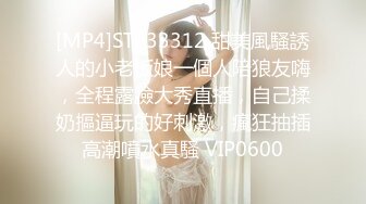 【全網首發】⚡⚡想要嗎？姐姐滿足妳！【1月震撼流出】♈ ♈ OF火爆女人味十足人妻騷婦【阿姐】付費訂閱視圖 (7)