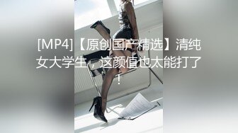 淫荡骚女SM黑绳捆绑开档灰丝无毛逼滴蜡，红色高跟鞋翘屁股小皮鞭，灌肠假屌爆菊大黑牛震动，玩弄一番再开始操1