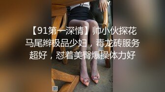 帅哥在跨下婉转承欢,骚翘臀被炮友用力压下去,内射在逼里帮他人工受精