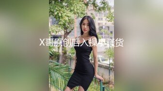 【新速片遞】   ♈ ♈ ♈ 20小时重磅，校花音乐系！【妹妹的闺蜜】，还能弹古筝，脱光后极品美乳瞬间人气上升，美轮美奂让人喷鼻血！[22G/MP4/20:59:39]