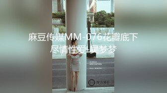 MD-0112 艾秋 私人麻將館的打工小妹 上碰下槓自摸清一色 麻豆传媒映画