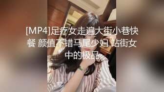 [MP4/ 1001M] 好身材腰细胸大妹子喜欢先自慰再啪啪，振动棒赛比翘起屁股扭动，跪着特写交舔屌