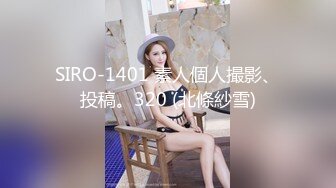 21岁S级身材长发清纯美女援交玩3P中出内射粉嫩小鲍鱼首次戴上假屌肏男的屁眼