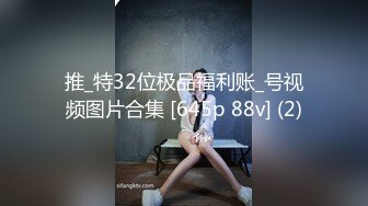 新认识的少妇1