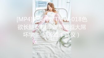 [MP4/7.3G] 【最新封神❤️极品乱伦】28岁教师姐姐后续5❤️三个月乱伦历程❤️10部经典合集