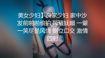 九头身一线天白虎嫩逼，网红脸夜店女王【六月】福利私拍②，各种发骚户外露出大道具紫薇，诱惑十足，满满撸点 (7)