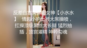 OnlyFan 19岁两个学妹花