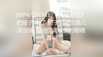 [MP4]给奶子和逼逼来点安慕希舔着吃，让骚逼吃奶油大鸡巴，淫声荡语黑丝高跟，诱人的大奶子无毛骚逼各种体位爆草