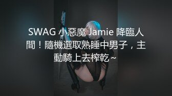 陕西小少妇，居家做爱自拍流出