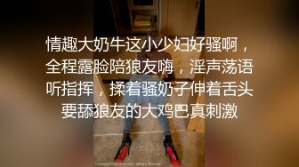 《女神嫩妹足交控必备》最新666元电报群福利~珠海美腿玉足小姐姐推特网红LISA私拍~龟责榨精裸足丝袜推油精射 (18)