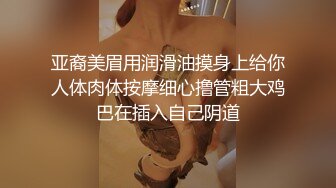 IDG5447 爱豆传媒 异地出差 网约到分手多年的爆乳女友 芊梦