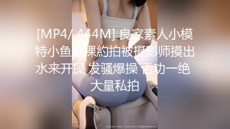 麻豆传媒 MD0166三个姐妹逼我破处与弟弟的群P乱伦