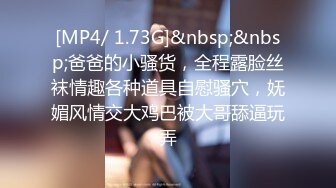 【性爱清纯??新人推荐】青春无限4个学生妹群P『你的宝』小穴超粉 场面好淫乱 爆操白浆小粉穴被射的一塌糊涂