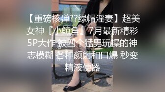 气质美女叫车勾引挑逗司机玩车震皮肤白嫩一对车大灯很骚女很主动