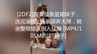 [MP4/1.4G] 高挑模特甜美女神 无套内射 用力过猛