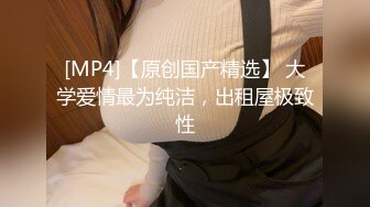 EMKY002 爱神传媒 路边搭讪质感少妇 李蓉蓉