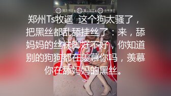 ❤️极致反差母狗❤️光鲜亮丽的清纯学妹 一边挨操一边被羞辱，极品大长腿肉丝足交，被操的像条母狗 极度淫骚