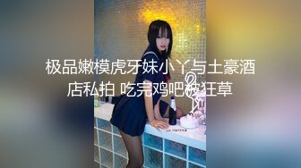 高颜值骚货主播 声音很嗲 穿着连体网袜 漏奶露逼诱惑 椅子上道具插逼自慰大秀 后入式插 来回抽插 非常诱人