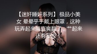 蜜桃传媒PMS004变态医师EP3美女病患的沦陷