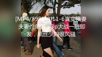 最新青春无敌！大奶顶级身材推特新晋仙女【神仙蕊】定制裸舞 VIP会员福利，科目三、大摆锤等多种热门BGM