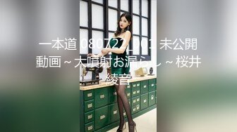 STP13490 风骚小少妇半夜购物，超市老板来送货被勾搭，丝袜摸鸡鸡言语挑逗，吃了性药超淫荡，被后入干喷水打湿床单