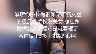 蝴蝶逼的小嫂子露脸黑丝情趣诱惑，让小哥亲着小嘴摸着骚穴搞出好多水