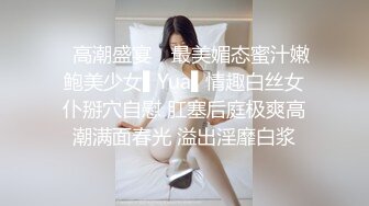 高价自购，学生控、臀控、丝袜控的摄影大师【rosi】私拍，漂亮艺校舞蹈生透明丝袜内内露毛骆驼趾一字马 (3)