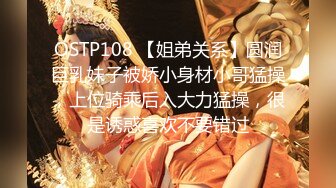 [MP4/ 627M] 探花阿杰约操纹身妹妹，马尾辫满背纹身，抓着奶子吸，扶腰后入抽插，很是享受