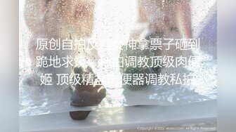 高端外围女探花阿刚约炮刚下海的极品网红黑丝JK制服诱惑呻吟刺激