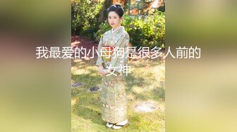 颜值不错的小学妹露脸让小哥在床上任意摆弄，口交大鸡巴的样子好骚，让小哥压在身下蹂躏抽插，浪叫不止真骚