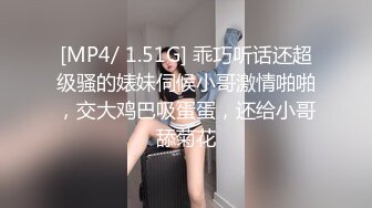 [MP4](第二场）00后眼镜小萝莉，丝袜撕扯老金肆意玩弄