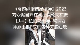 【顶级女神??网红摄影】各类人气色影师潜规则极品网红极品性爱私拍流出 唯美性爱 乱操超给力 美乳粉穴篇 高清720P原版