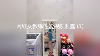 -网传妖狐平台主播雪狐母女视频  难以分辨是母女还是姐妹