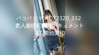 2024年新流出南航退役空姐【bilibili】已婚人妻，175cm48kg，性瘾，喜欢露出身材超棒强推佳作 (4)