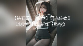 【皇家华人】夏日泳装羞耻色淫会-乐奈子