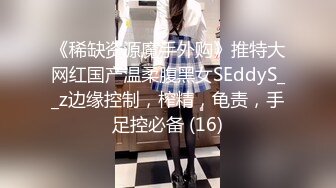 反差婊女神 极品母狗长腿黑丝骚货御姐 美杜莎 巨乳游戏陪玩女郎 究极淫欲肉体服务 火力输出嫩穴口爆采精