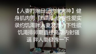 国产AV 精东影业 JD039 爸爸谢谢你收养我