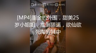 [MP4/562M]2/5最新 豪华包房中玩弄一个御姐范妹子被纹身大哥疯狂吮吸舔穴VIP1196