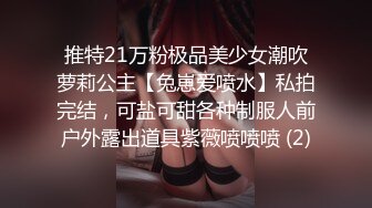 19岁妹子露脸