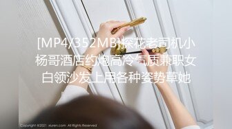 ED Mosaic 純情学生妹 Obi 在廁所被霸凌，想求救反被老師幹到邊哭邊高潮！吃光精液後還求老