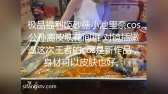 汕头龙湖母狗学生