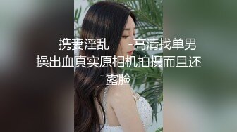 明星颜值你的女神D罩杯美女小尺度诱惑，性感吊带装露出奶子揉搓，近距离特写拨开丁字裤，粉嫩肥逼微毛诱人