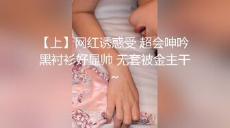 校花学妹【杨羊小妹妹】骑乘位无套啪啪~口交吞精~【64v】 (27)