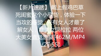 [MP4/ 1.3G] 漂亮小姐姐吃鸡啪啪 在家被小哥哥无套输出操尿了 上位骑乘爆菊花