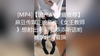 推特28万粉网红女神_台湾36D纯欲少女萝莉学生妹【bunnybrownie】最新付费订阅自拍自慰口