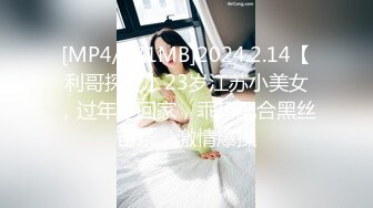 [MP4/ 2.46G] 模特浪姐推油按摩，欲火焚身呻吟起来道具自慰无套啪啪操逼来，大战好几炮