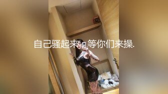 [原创] 你比我男朋友厉害多了，喜欢跟你做（完整版看澗介）