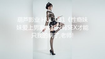 EMG0005 白允儿 禽兽医师迷奸美女病患 发春小穴治疗操到爽叫 爱神传媒