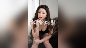 雀儿满天飞约个红衣丰满妹子 不让拍照 最后被狂草 (2)